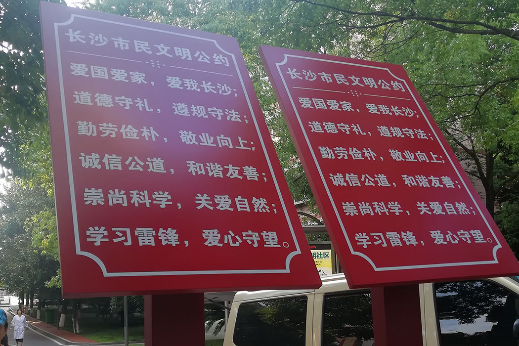 湖南泰天廣告裝飾有限公司,廣告燈箱設計生產(chǎn)銷售