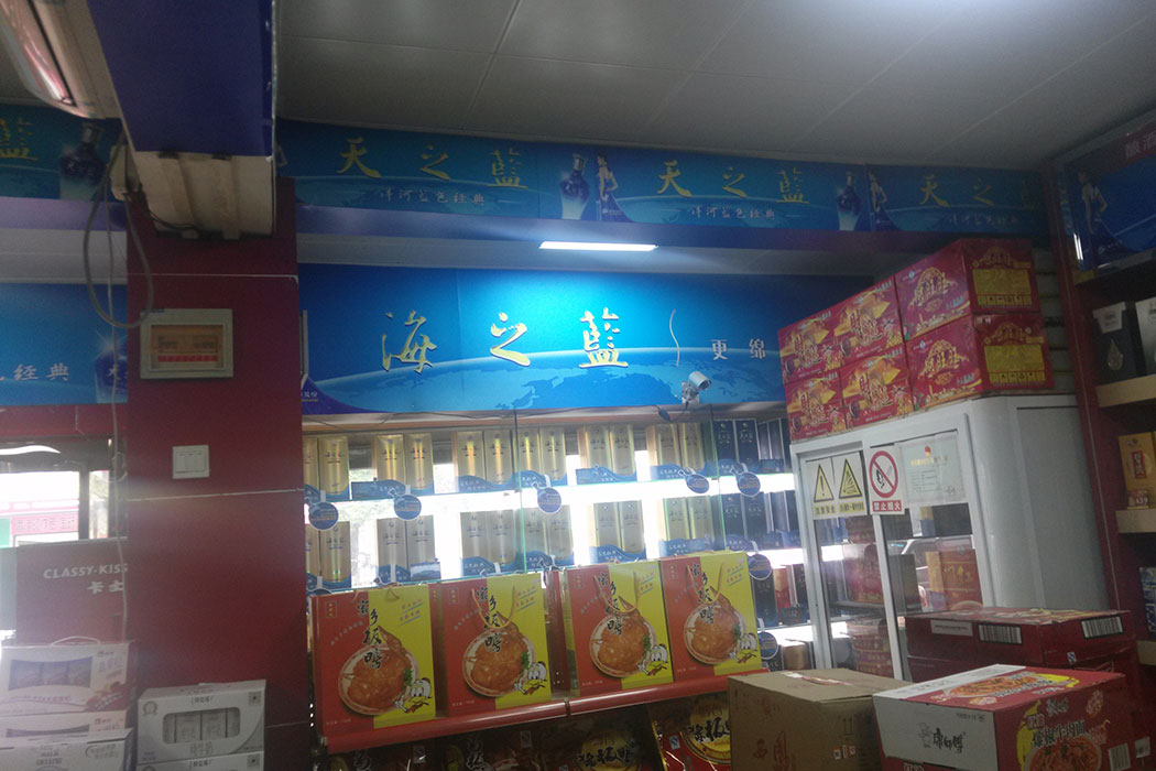 湖南泰天廣告裝飾有限公司,廣告燈箱設計生產(chǎn)銷售